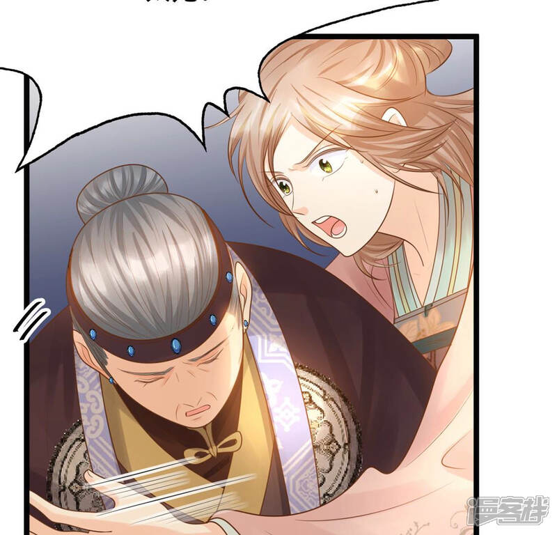 《战神狂妃凤倾天下》第87话 救了太妃一命 第29页