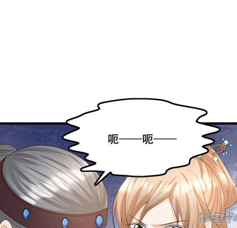 《战神狂妃凤倾天下》第87话 救了太妃一命 第35页