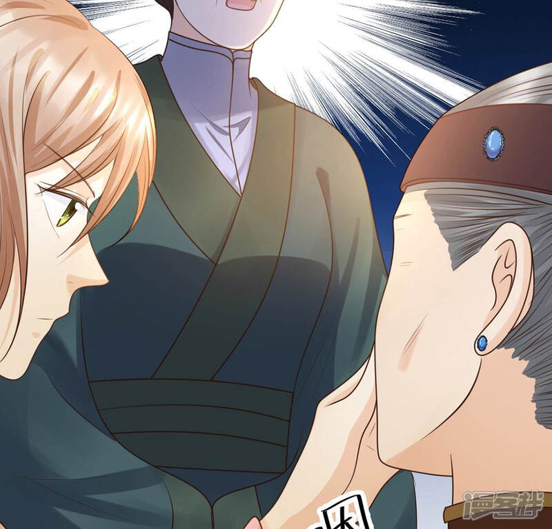 《战神狂妃凤倾天下》第87话 救了太妃一命 第44页