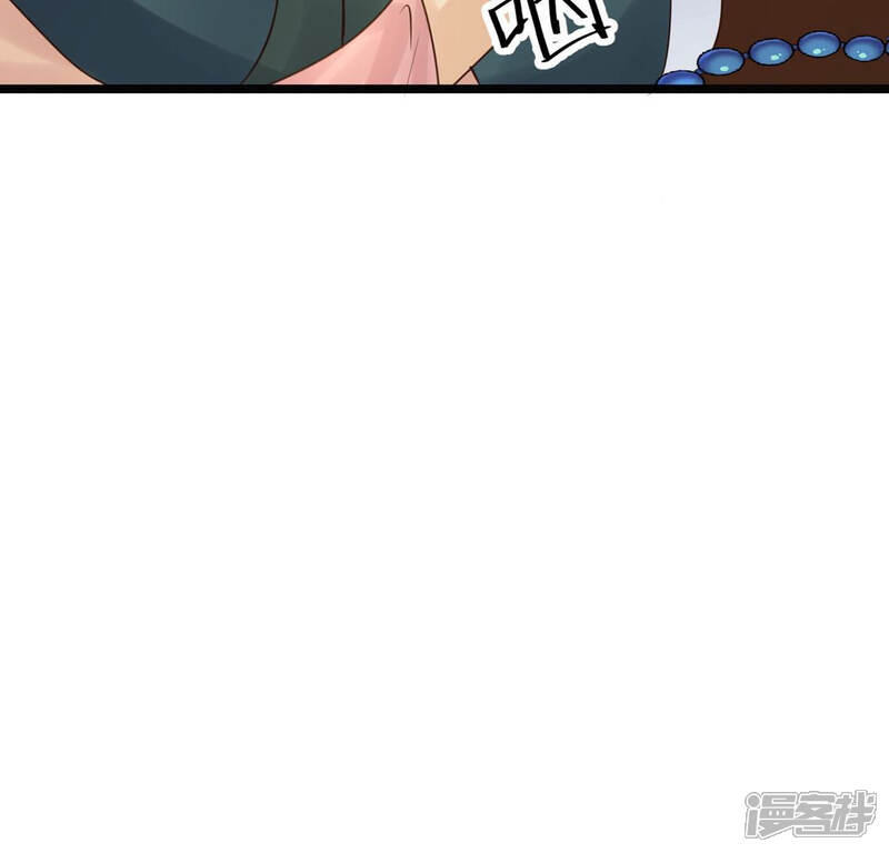 《战神狂妃凤倾天下》第87话 救了太妃一命 第45页