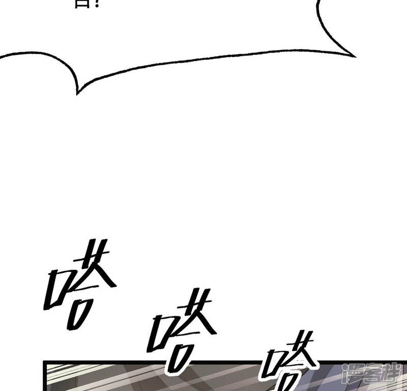 《战神狂妃凤倾天下》第87话 救了太妃一命 第49页