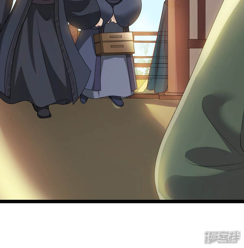 《战神狂妃凤倾天下》第87话 救了太妃一命 第52页