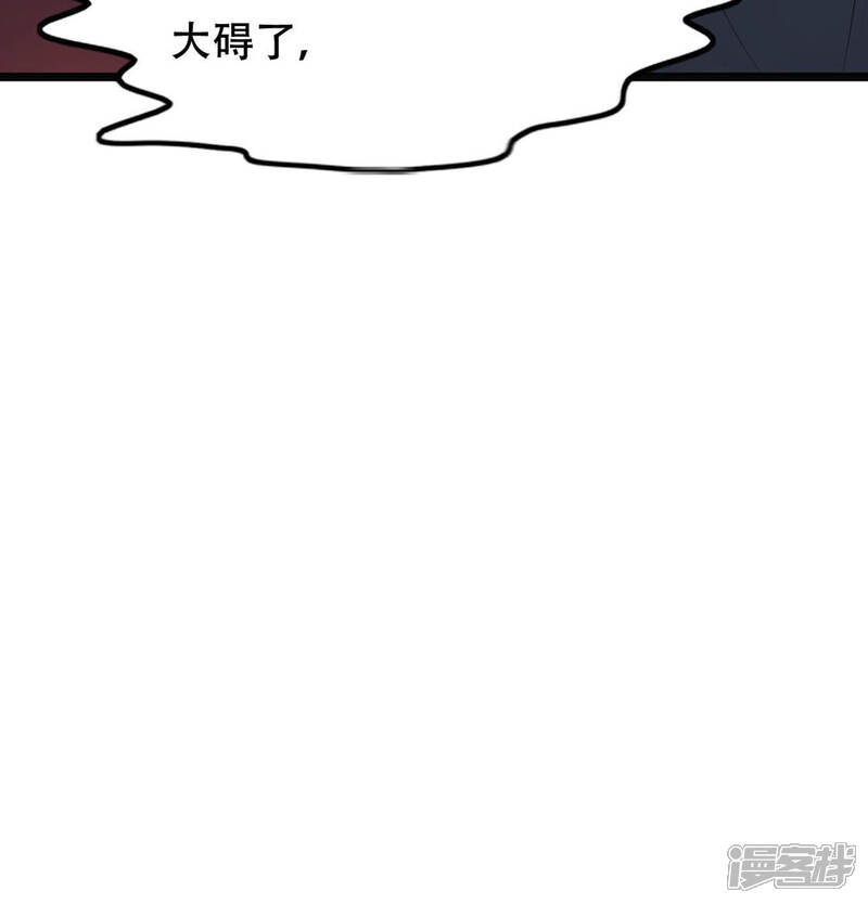 《战神狂妃凤倾天下》第87话 救了太妃一命 第58页