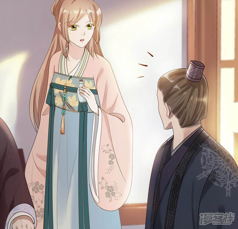 《战神狂妃凤倾天下》第87话 救了太妃一命 第63页
