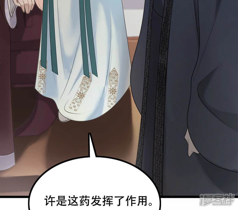 《战神狂妃凤倾天下》第87话 救了太妃一命 第64页