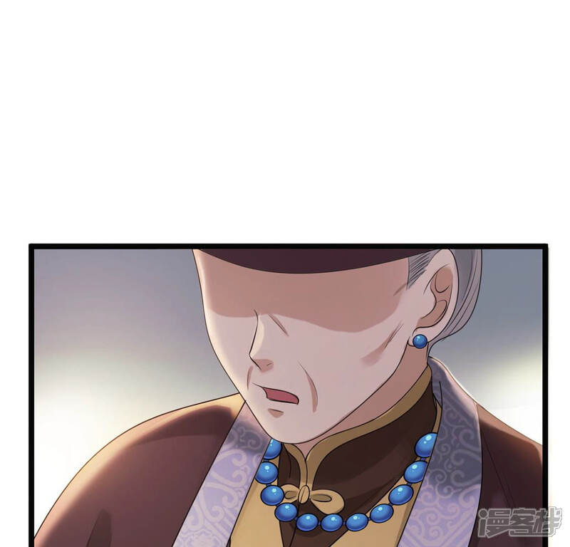 《战神狂妃凤倾天下》第87话 救了太妃一命 第80页