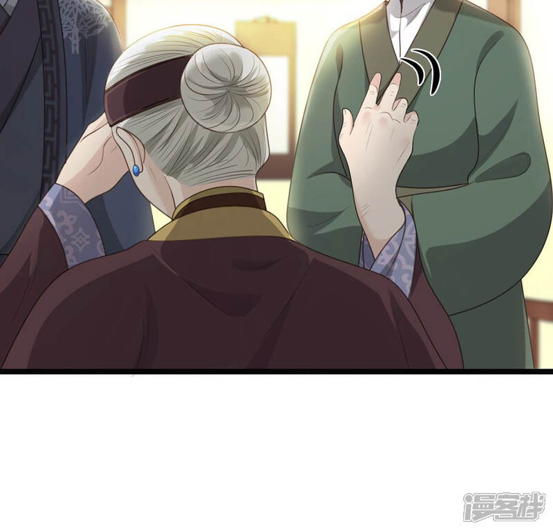 《战神狂妃凤倾天下》第87话 救了太妃一命 第86页