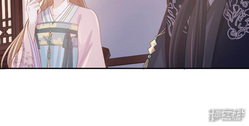 《战神狂妃凤倾天下》第89话 你不会喜欢上我了吧 第17页
