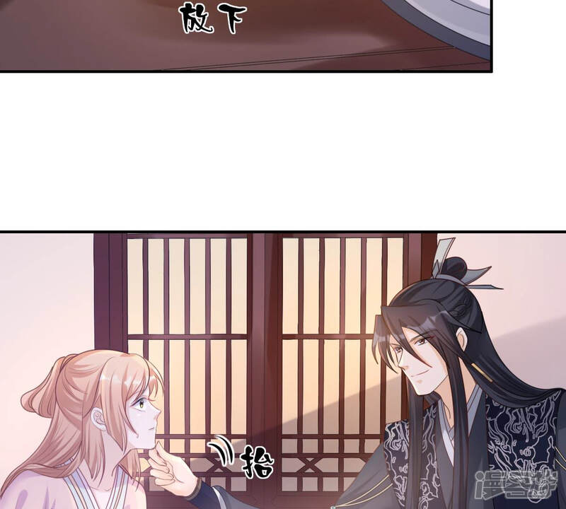 《战神狂妃凤倾天下》第89话 你不会喜欢上我了吧 第34页