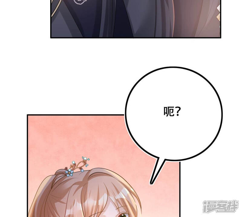 《战神狂妃凤倾天下》第89话 你不会喜欢上我了吧 第37页