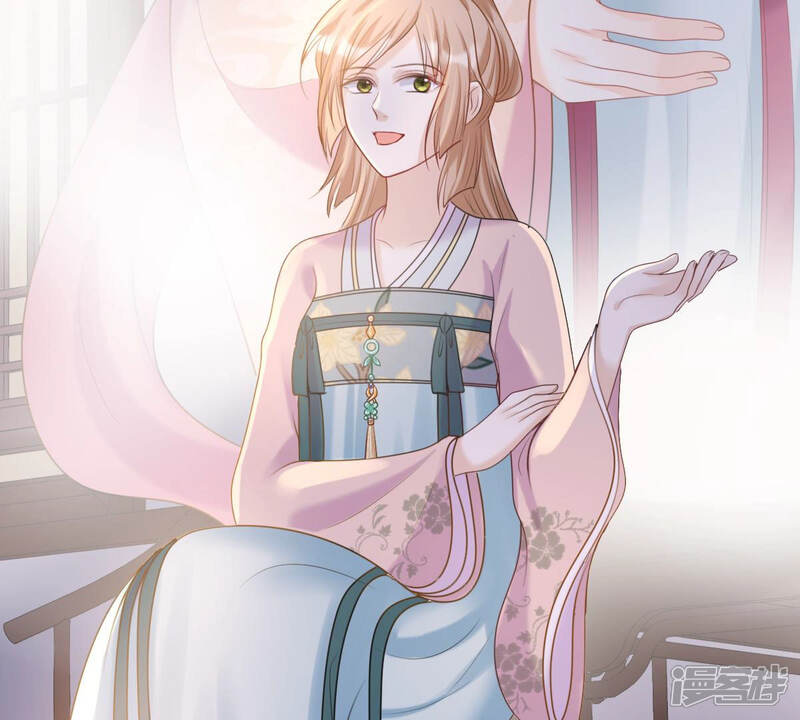 《战神狂妃凤倾天下》第89话 你不会喜欢上我了吧 第63页
