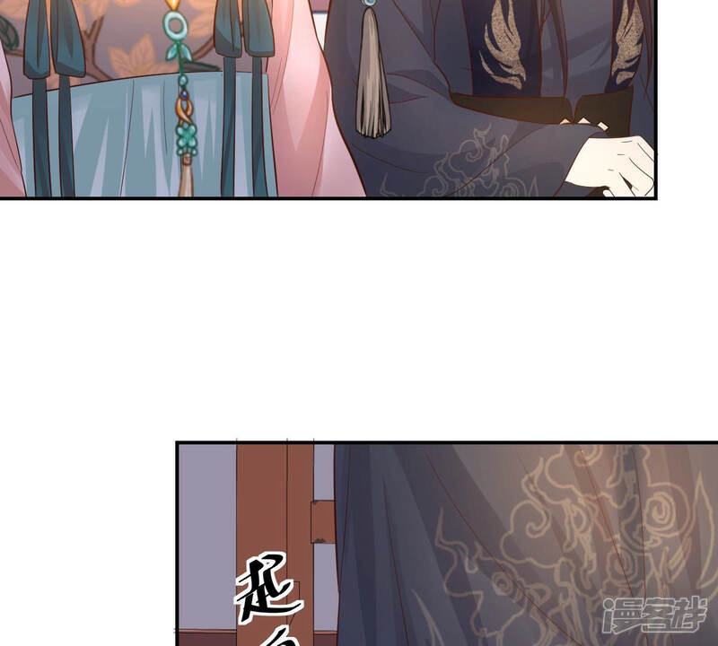 《战神狂妃凤倾天下》第90话 间接接吻 第19页