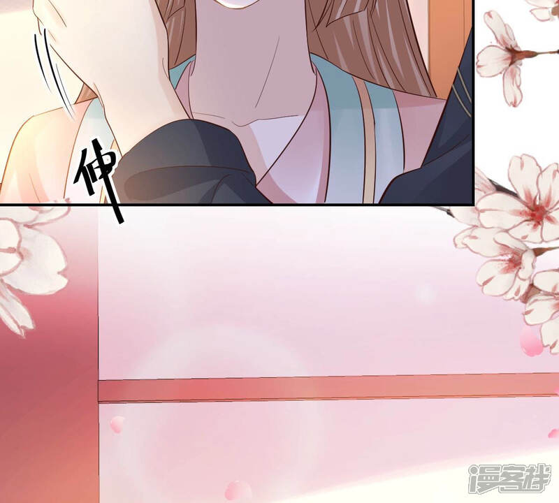 《战神狂妃凤倾天下》第90话 间接接吻 第21页