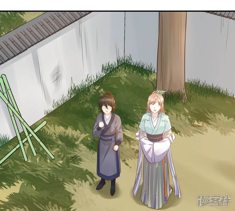 《战神狂妃凤倾天下》第90话 间接接吻 第38页