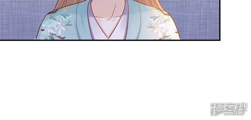 《战神狂妃凤倾天下》第90话 间接接吻 第41页