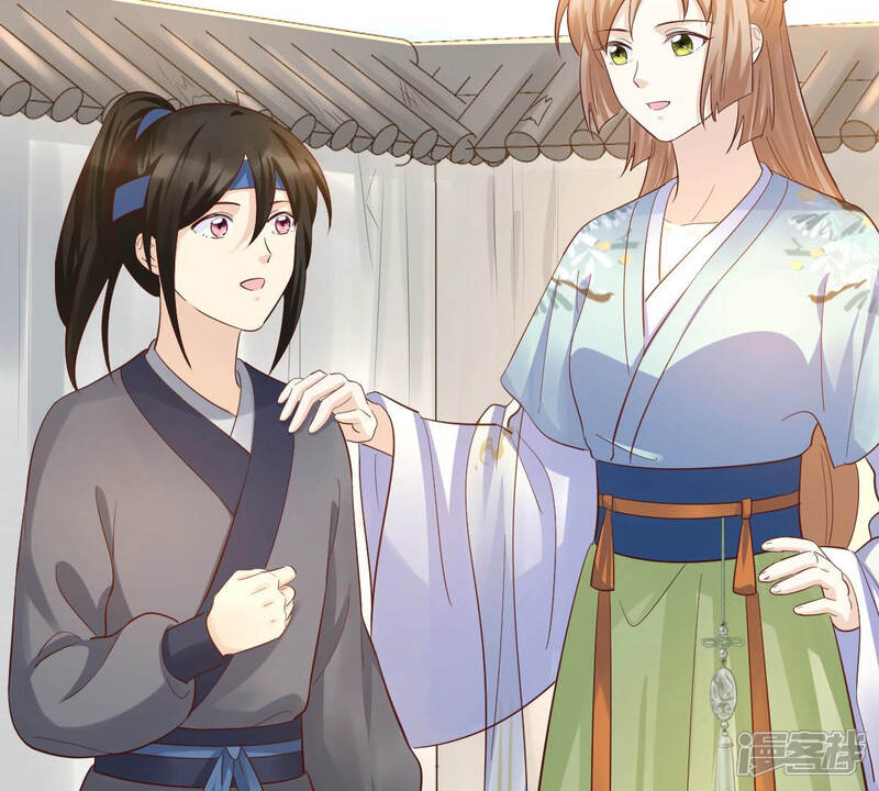 《战神狂妃凤倾天下》第90话 间接接吻 第43页