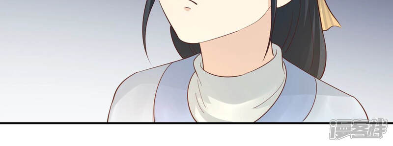 《战神狂妃凤倾天下》第90话 间接接吻 第51页