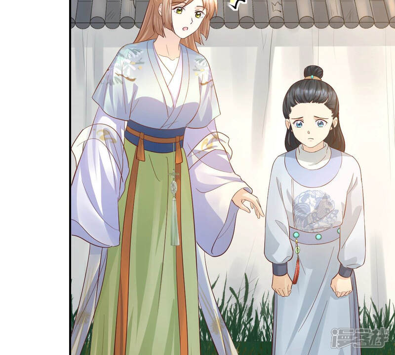 《战神狂妃凤倾天下》第90话 间接接吻 第53页