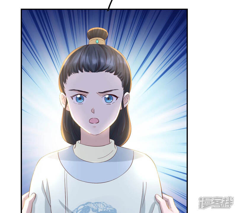 《战神狂妃凤倾天下》第90话 间接接吻 第57页