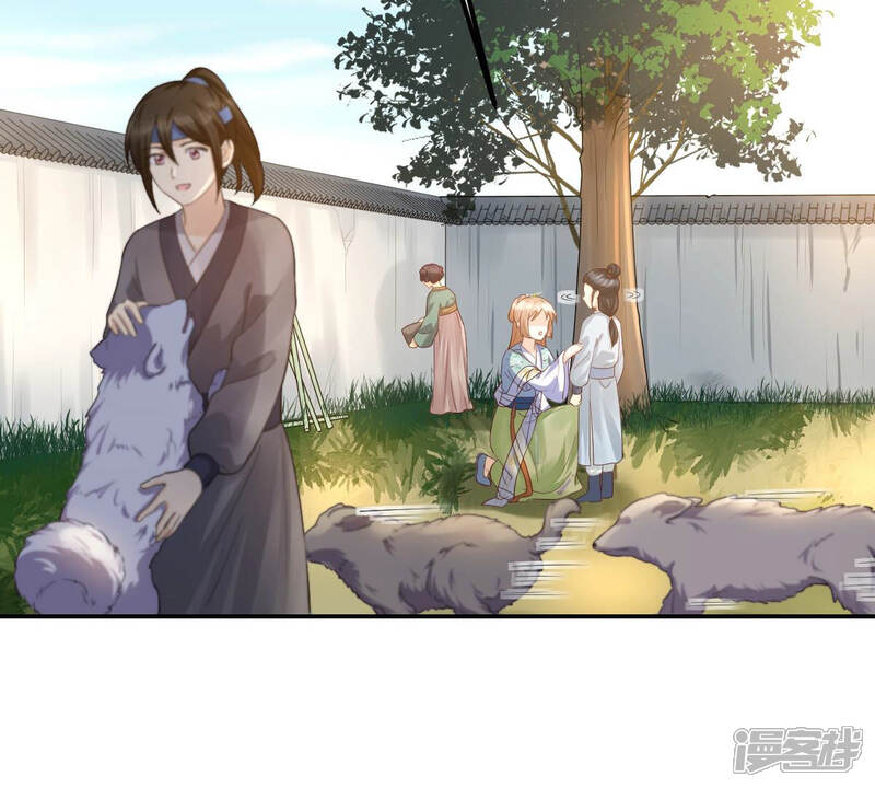 《战神狂妃凤倾天下》第90话 间接接吻 第60页