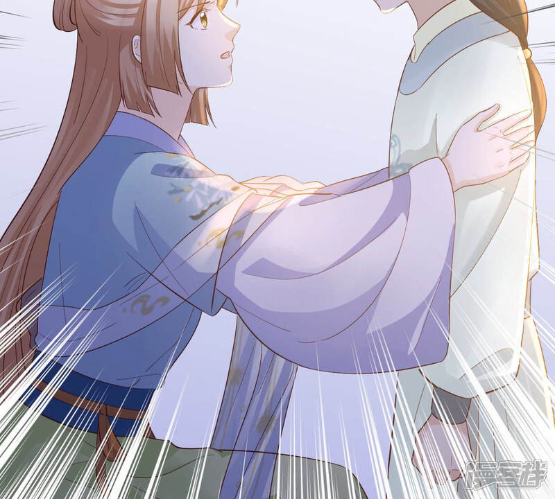 《战神狂妃凤倾天下》第90话 间接接吻 第62页