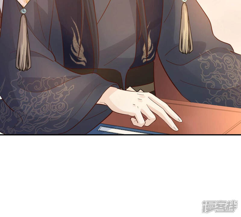 《战神狂妃凤倾天下》第90话 间接接吻 第7页