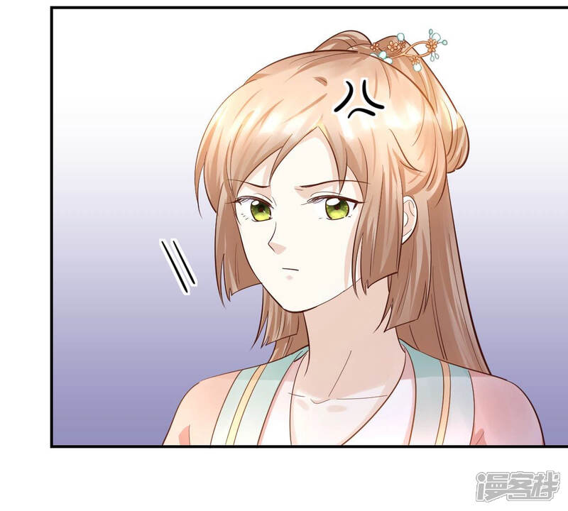 《战神狂妃凤倾天下》第90话 间接接吻 第8页