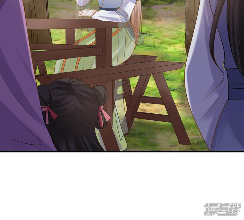 《战神狂妃凤倾天下》第91话 给太妃下毒 第32页