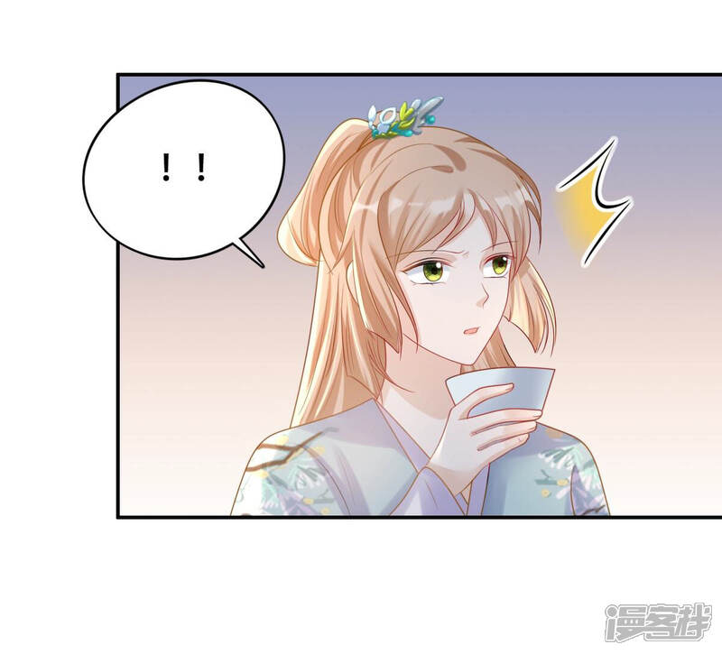 《战神狂妃凤倾天下》第91话 给太妃下毒 第33页