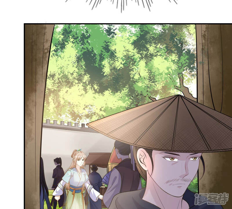《战神狂妃凤倾天下》第91话 给太妃下毒 第39页