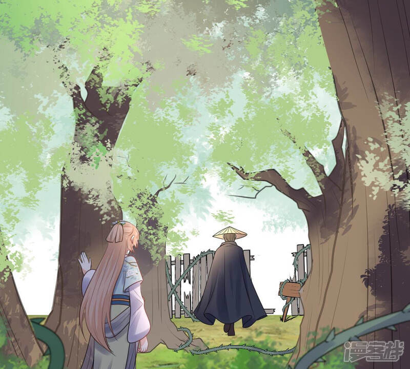 《战神狂妃凤倾天下》第91话 给太妃下毒 第43页