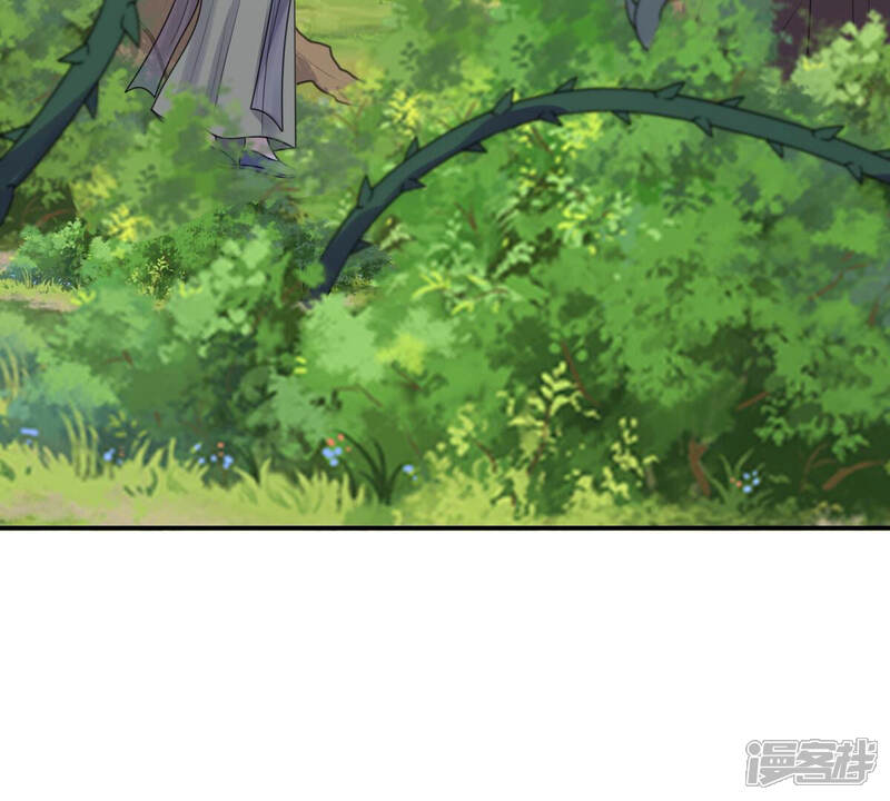 《战神狂妃凤倾天下》第91话 给太妃下毒 第44页