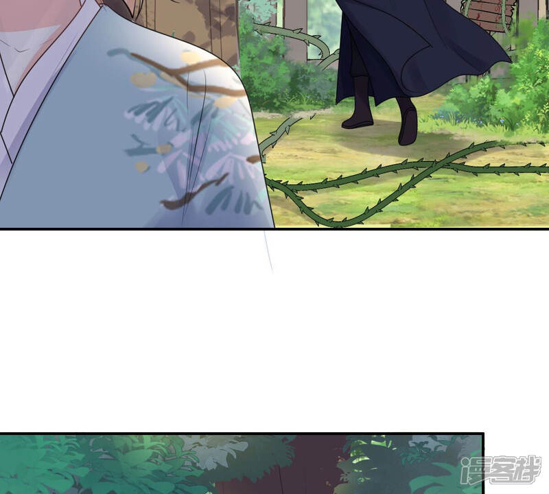 《战神狂妃凤倾天下》第91话 给太妃下毒 第46页