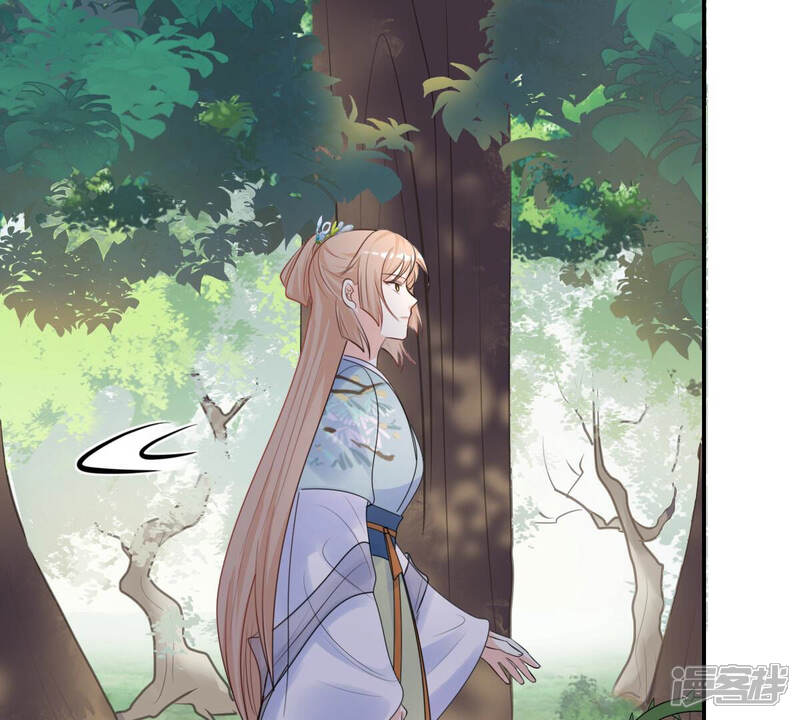 《战神狂妃凤倾天下》第91话 给太妃下毒 第47页