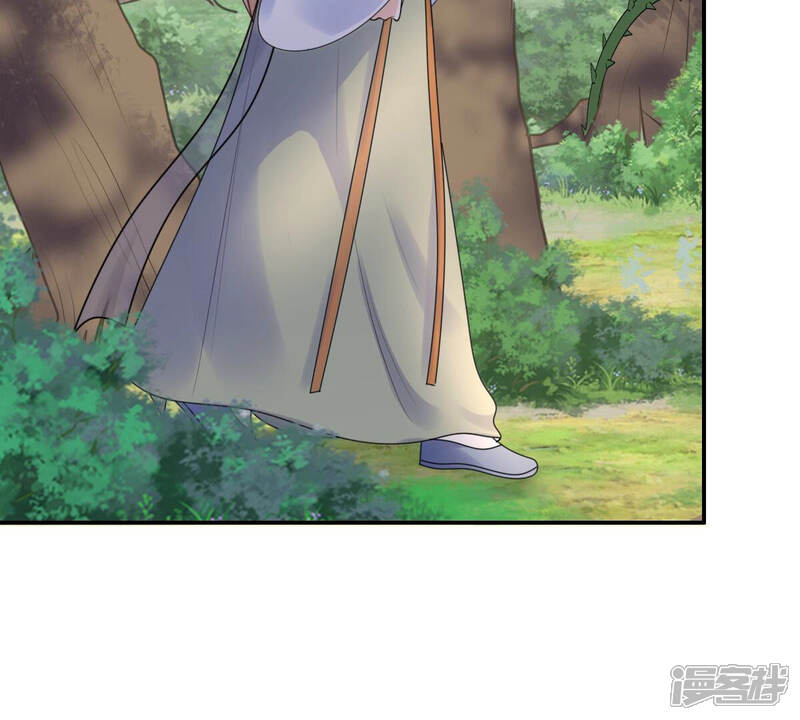《战神狂妃凤倾天下》第91话 给太妃下毒 第48页