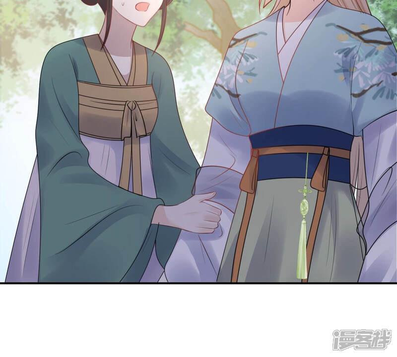 《战神狂妃凤倾天下》第91话 给太妃下毒 第51页
