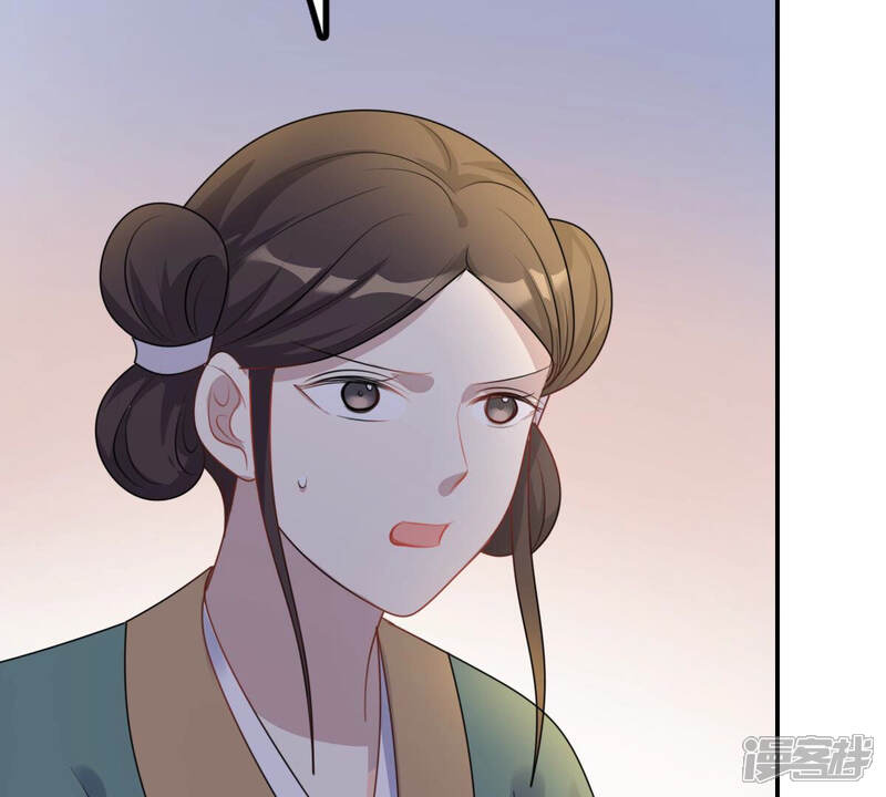 《战神狂妃凤倾天下》第91话 给太妃下毒 第55页