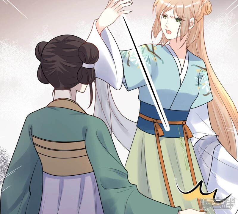 《战神狂妃凤倾天下》第91话 给太妃下毒 第57页