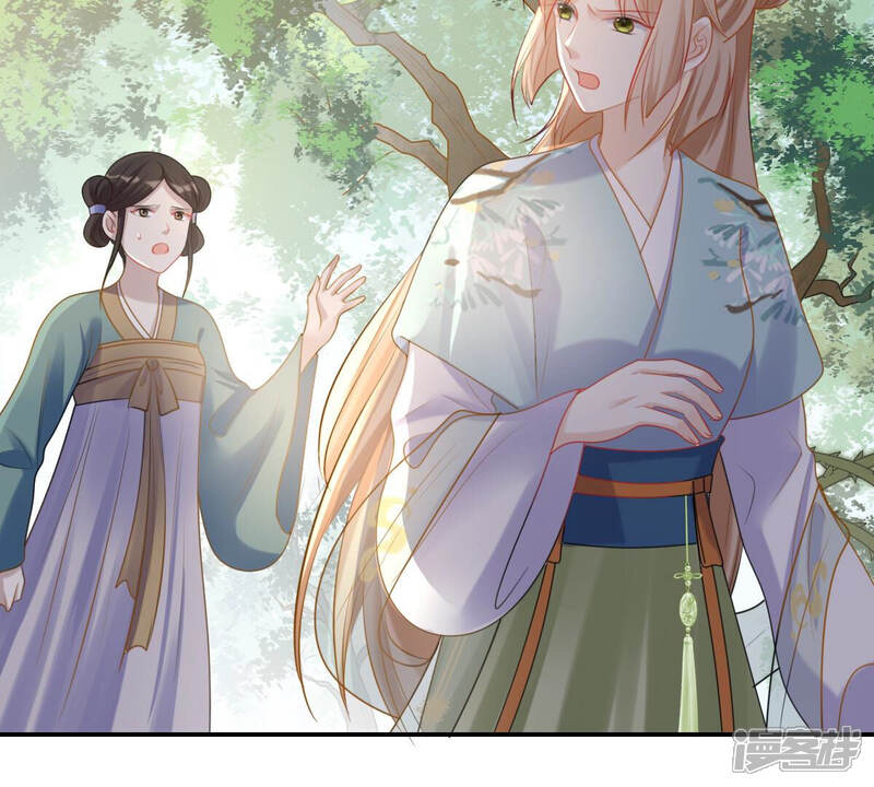 《战神狂妃凤倾天下》第91话 给太妃下毒 第60页