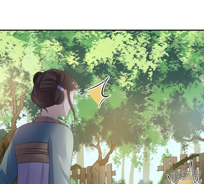 《战神狂妃凤倾天下》第91话 给太妃下毒 第63页