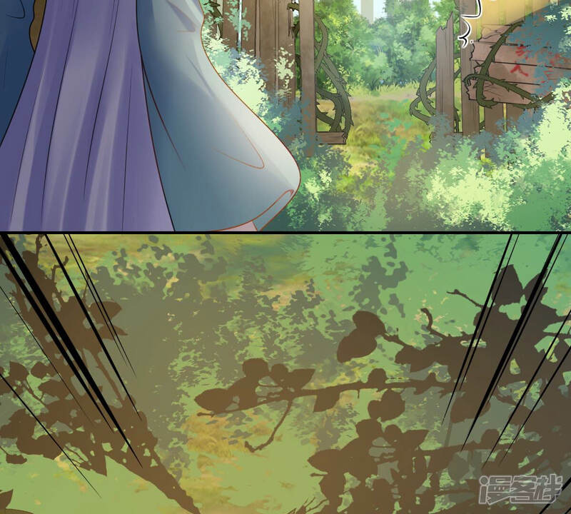 《战神狂妃凤倾天下》第91话 给太妃下毒 第64页
