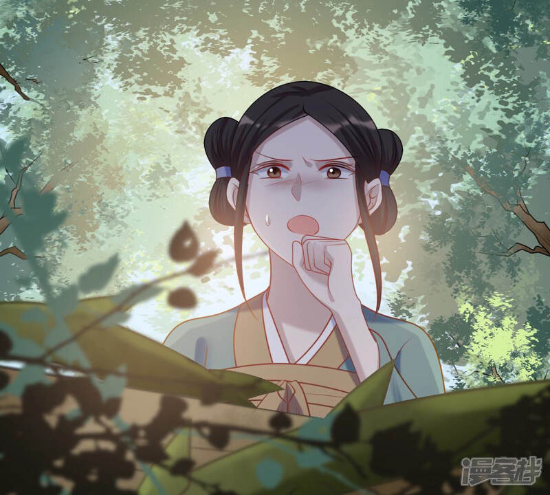 《战神狂妃凤倾天下》第91话 给太妃下毒 第67页