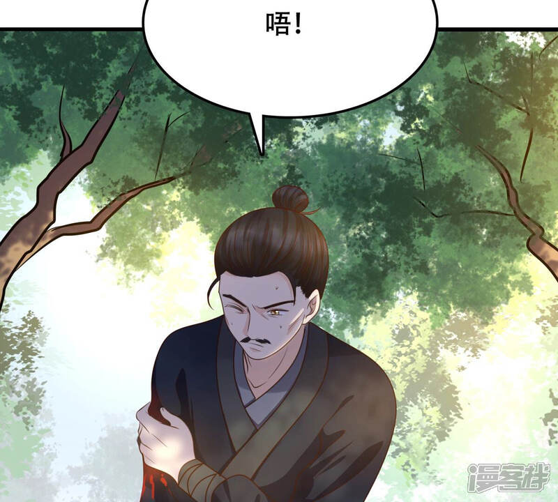 《战神狂妃凤倾天下》第92话 再行险招 第24页