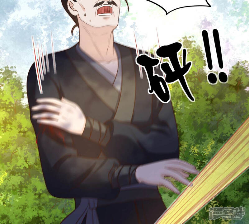 《战神狂妃凤倾天下》第92话 再行险招 第32页