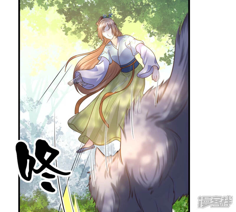 《战神狂妃凤倾天下》第92话 再行险招 第55页