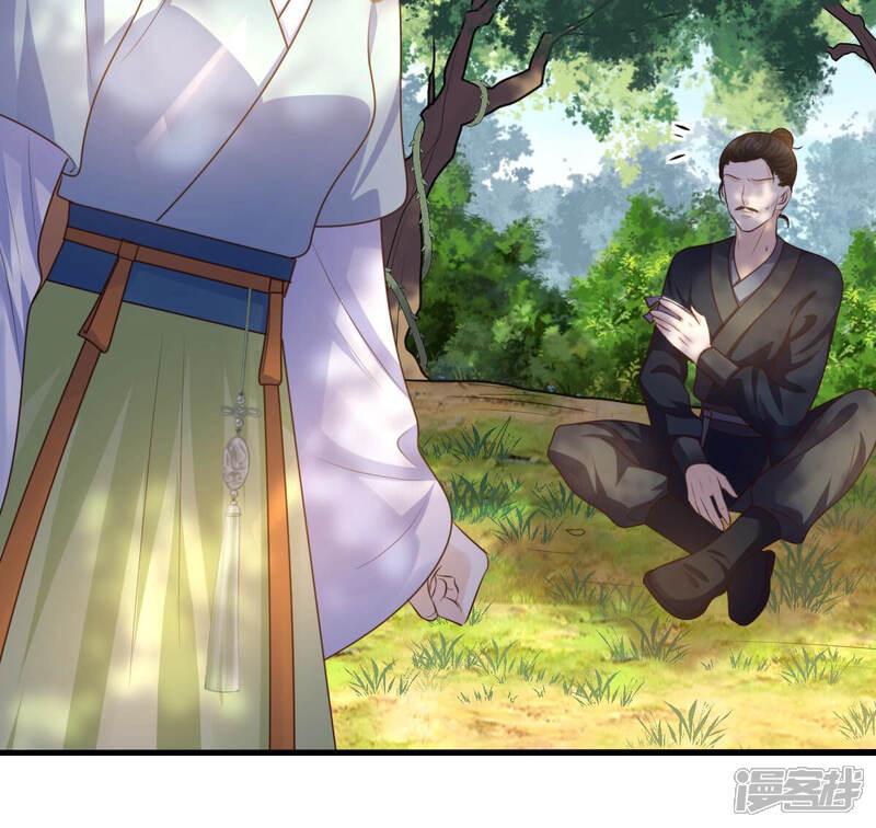 《战神狂妃凤倾天下》第92话 再行险招 第59页