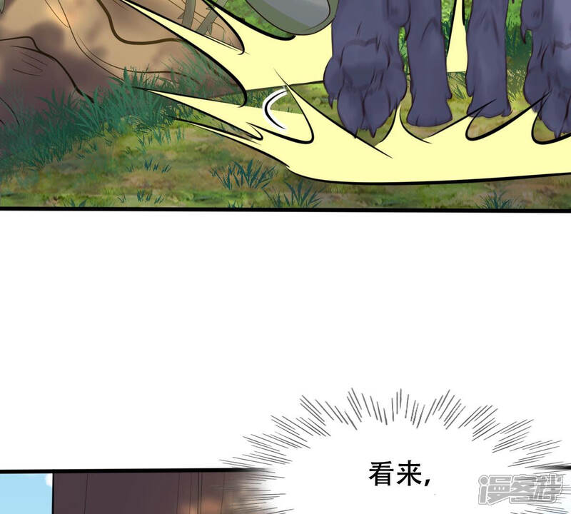 《战神狂妃凤倾天下》第92话 再行险招 第64页