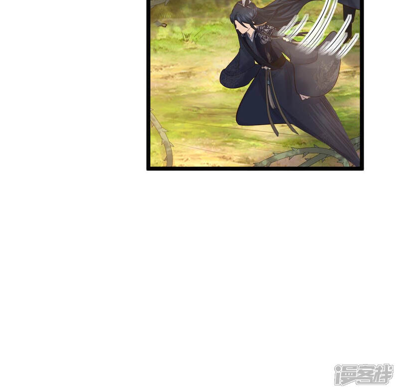 《战神狂妃凤倾天下》第94话 彼此的唯一（上） 第17页