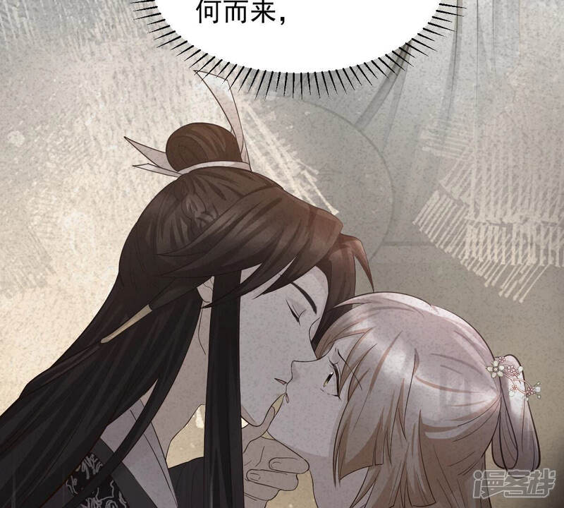 《战神狂妃凤倾天下》第94话 彼此的唯一（上） 第20页