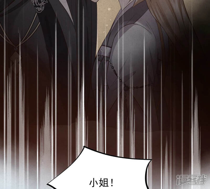 《战神狂妃凤倾天下》第94话 彼此的唯一（上） 第21页